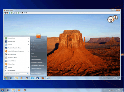 Screenshot of the application Ammyy Admin - #2