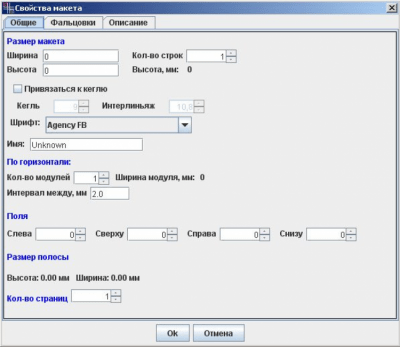 Screenshot of the application am - #2