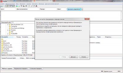 Screenshot of the application FileZilla - #2