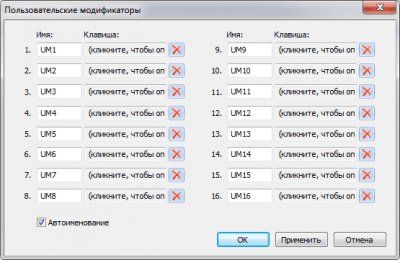 Screenshot of the application Text Paster - #2