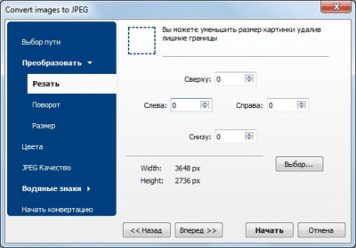 Screenshot of the application Total Image Converter - #2