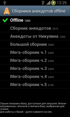 Screenshot of the application IVolk Jokes - #5