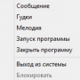 Download Timer switch