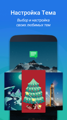 Screenshot of the application IObit Applock - Face Lock - #3