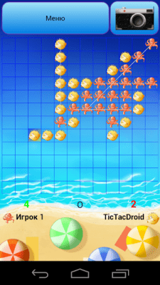 Screenshot of the application Super Cross-Checkers - #2