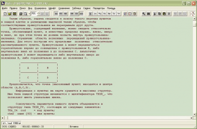Screenshot of the application TeConv - #3