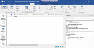 Screenshot of the application Seavus Project Viewer - #2