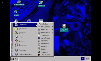 Screenshot of the application QEMU for Android - #2