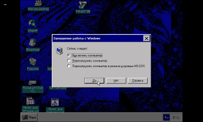 Screenshot of the application QEMU for Android - #3