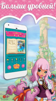 Screenshot of the application Royal Academy: Tales 2 - #2