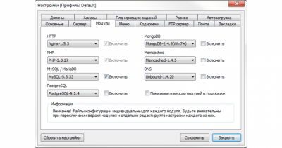 Screenshot of the application Open Server - #3