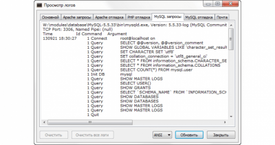 Screenshot of the application Open Server - #4