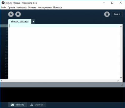 Screenshot of the application Processing - #2