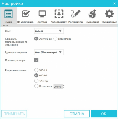 Screenshot of the application Silhouette Studio - #2