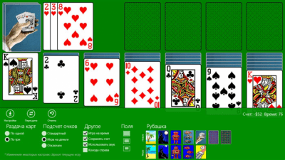 Screenshot of the application Klondike - #2