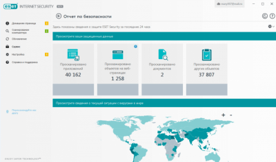 Screenshot of the application ESET NOD32 Internet Security - #7
