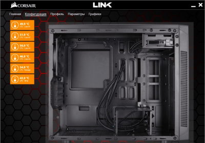 Screenshot of the application Corsair Link - #2