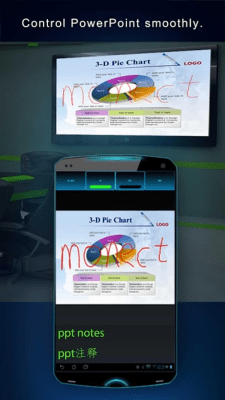 Screenshot of the application PC Remote - #6