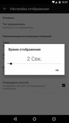 Screenshot of the application NFC Tasks - #7