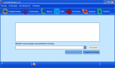 Screenshot of the application HUAWEI Modem - #7