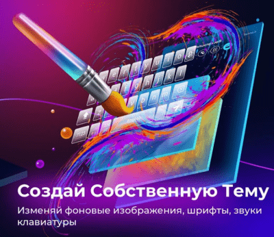 Screenshot of the application Cheetah Keyboard - #5