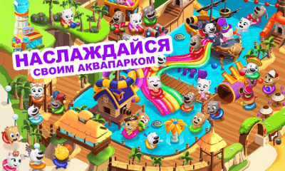 Screenshot of the application Talking Tom Pool - #2