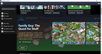 Screenshot of the application Facebook Gameroom - #2