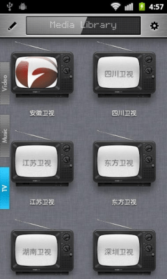 Screenshot of the application RockPlayer2 - #6