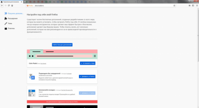 Screenshot of the application Firefox ESR - #4