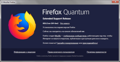 Screenshot of the application Firefox ESR - #5