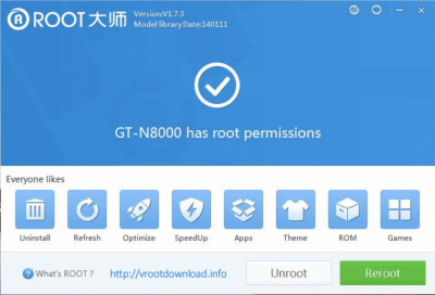 Screenshot of the application VROOT - #2