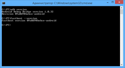 Screenshot of the application Android Debug Bridge (adb) - #2