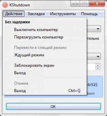 Screenshot of the application KShutdown - #2