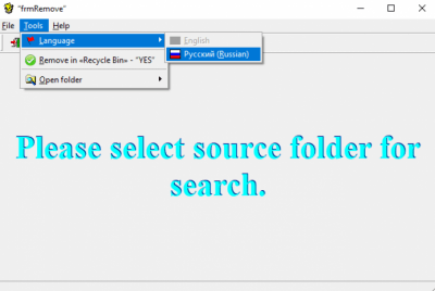 Screenshot of the application RemoveTempFiles - #4