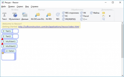 Screenshot of the application Resoor - #2
