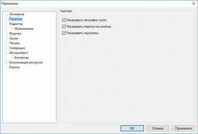 Screenshot of the application Resoor - #4