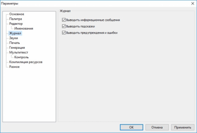 Screenshot of the application Resoor - #6