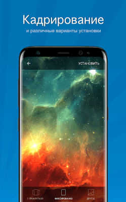 Screenshot of the application 7Fon - 4K Wallpaper - #6