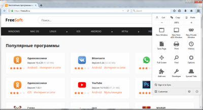 Screenshot of the application Waterfox for Windows - #2