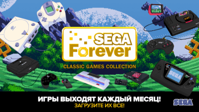 Screenshot of the application Sonic the Hedgehog Classic - #5
