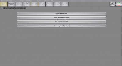 Screenshot of the application Shop=Success - #3
