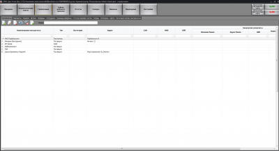 Screenshot of the application Shop=Success - #4