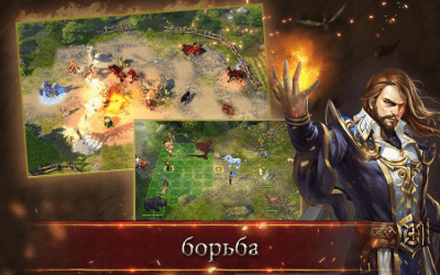 Screenshot of the application War and Magic on PC - #2