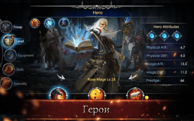 Screenshot of the application War and Magic on PC - #3