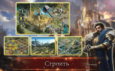 Screenshot of the application War and Magic on PC - #4