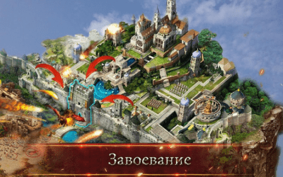 Screenshot of the application War and Magic on PC - #5