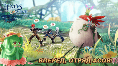Screenshot of the application Tales of Wind on PC - #4
