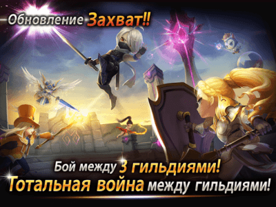 Screenshot of the application Summoners War Sky Arena on PC - #2