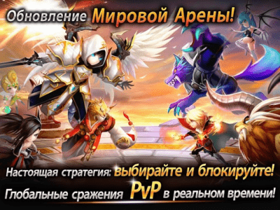 Screenshot of the application Summoners War Sky Arena on PC - #3