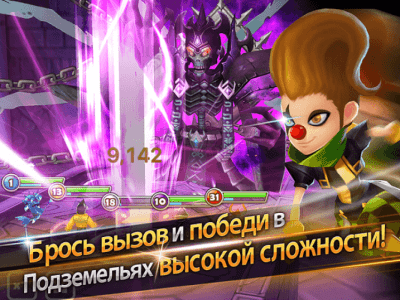 Screenshot of the application Summoners War Sky Arena on PC - #4